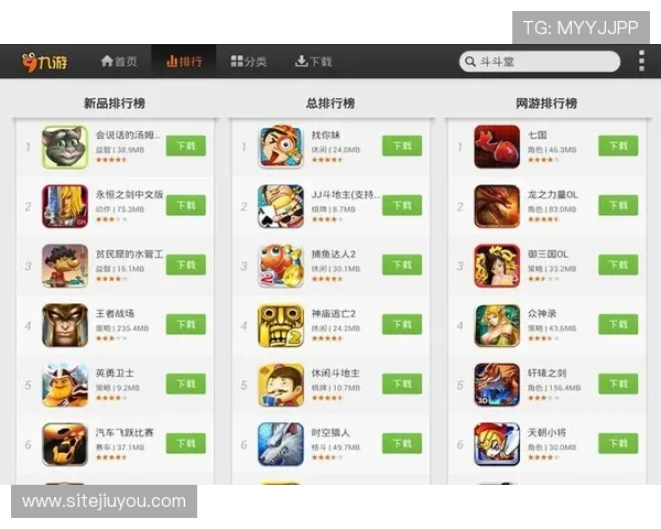 九游游戏中心apk最新版本下载安装指南,畅享海量游戏资源 九游游戏中心apk最新版本下载安装指南,畅享海量游戏资源