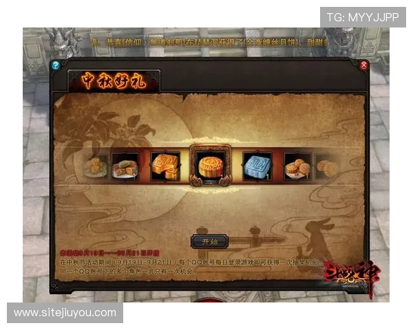 九游神途官方网站最新公告,第一时间掌握游戏更新与官方活动信息 九游神途官方网站最新公告,第一时间掌握游戏更新与官方活动信息