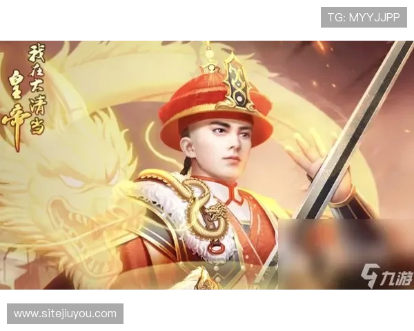 九游真人手机版优惠活动不断，丰富奖励助你轻松赢大奖