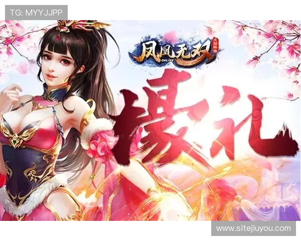 九游网页活动优惠信息实时推送让你享受更多专属福利