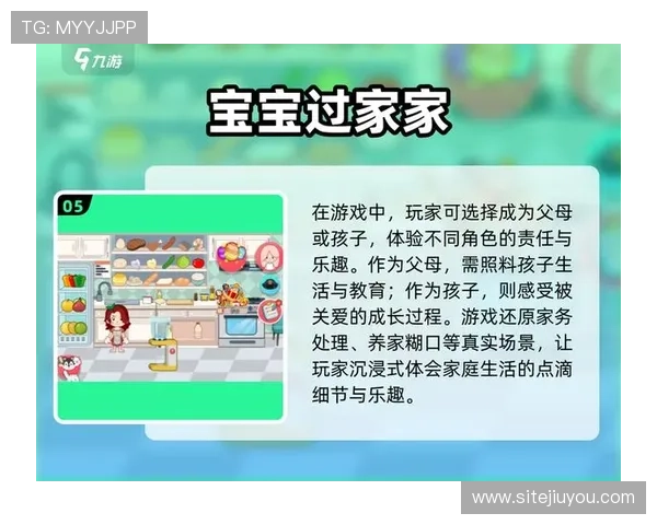 如何高效利用九游游戏中心提升游戏体验与乐趣