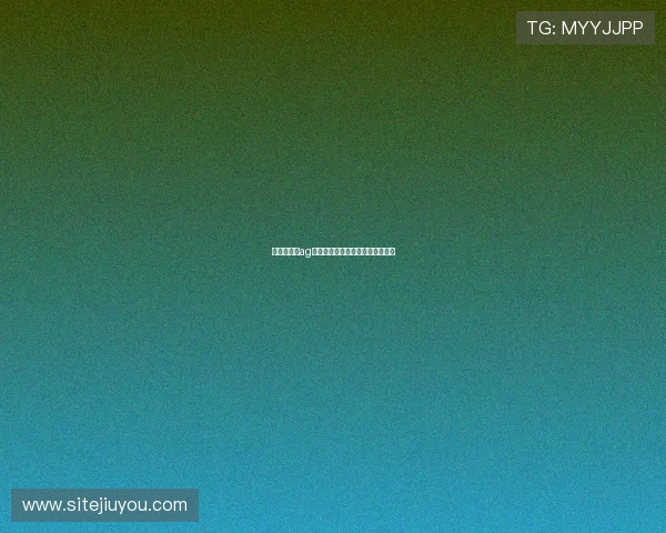 安全保障:ag亚官游会员登录信息保护措施分析 安全保障:ag亚官游会员登录信息保护措施分析