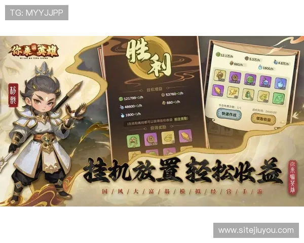 探索九游app官网，带你体验最新热门手机游戏