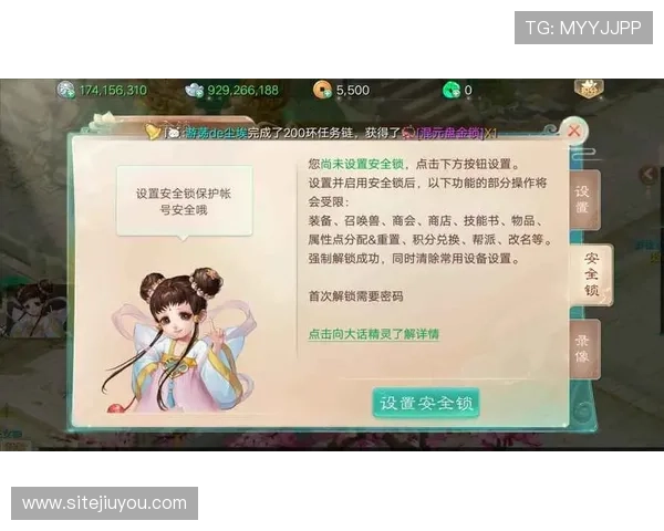 九游个人中心全面介绍与使用指南，助你轻松管理游戏账号和个人信息