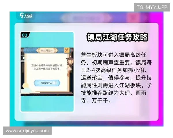 九游娱乐注册指南，详细步骤帮助新手快速上手