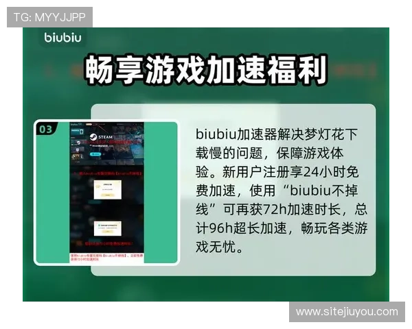 j9九游备用账号安全保障，畅享游戏无忧体验