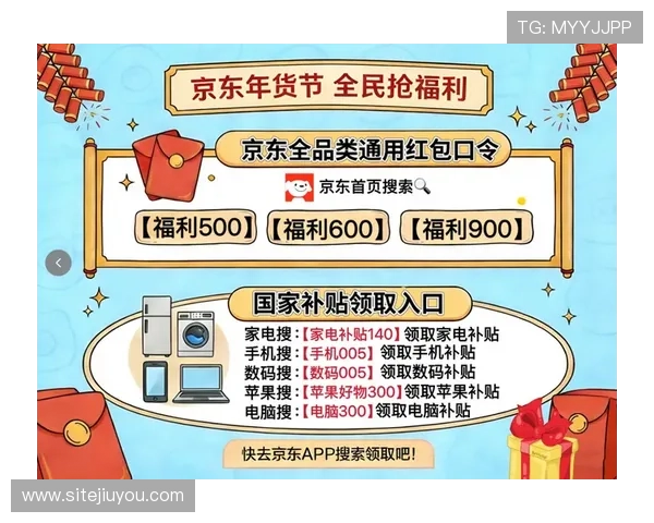 ag九游官网进入优惠注册流程详解助你快速领取专属优惠 ag九游官网进入优惠注册流程详解助你快速领取专属优惠