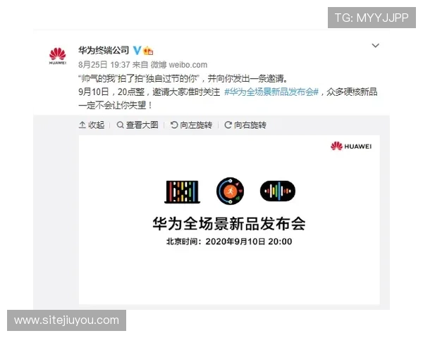 J9官方最新公告发布,最新版本上线时间及主要优化内容介绍