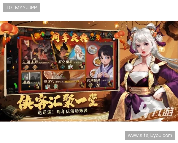 九游中文站丰富的游戏礼包领取指南助你轻松获得稀有道具