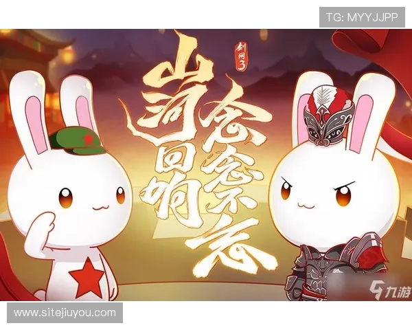 九游会官方网站详细介绍最新优惠活动与福利，助力玩家轻松赢取丰富奖励