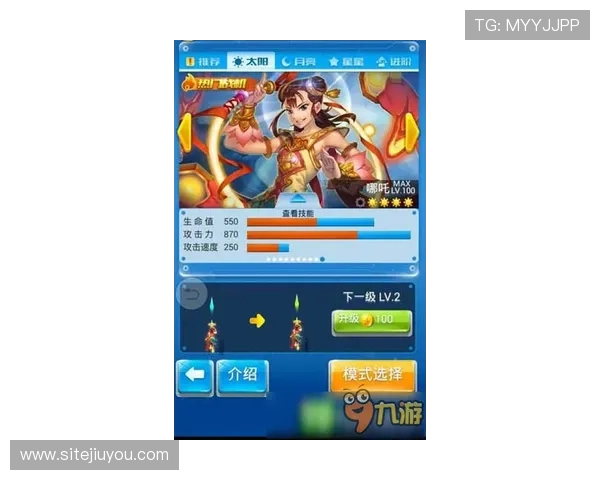 九游官方网站中心客服支持全天在线解答玩家疑问提供专业的技术帮助