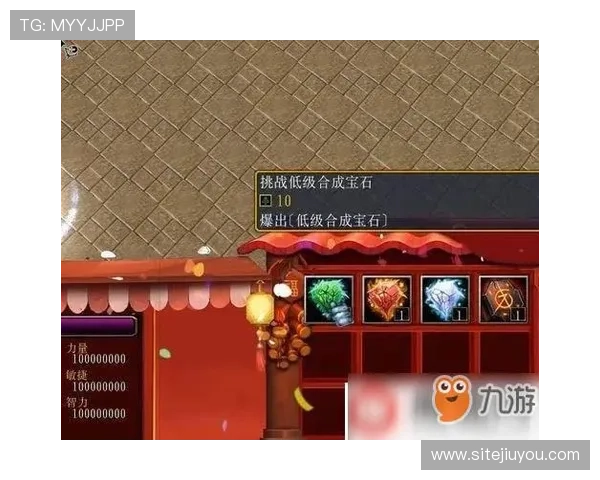 九游官网网页入口详细指南,教你如何安全便捷地访问九游官方网页入口