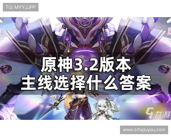 九游游戏版本更新内容详解帮助玩家了解最新功能与优化提升体验 九游游戏版本更新内容详解帮助玩家了解最新功能与优化提升体验