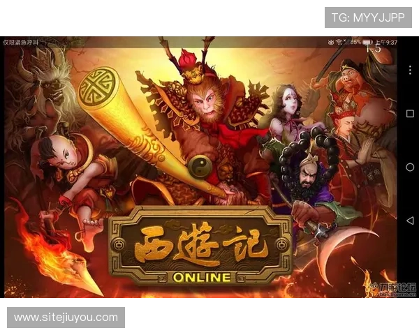 九游登录手机账号安全保护措施，确保你的游戏账号信息安全无忧