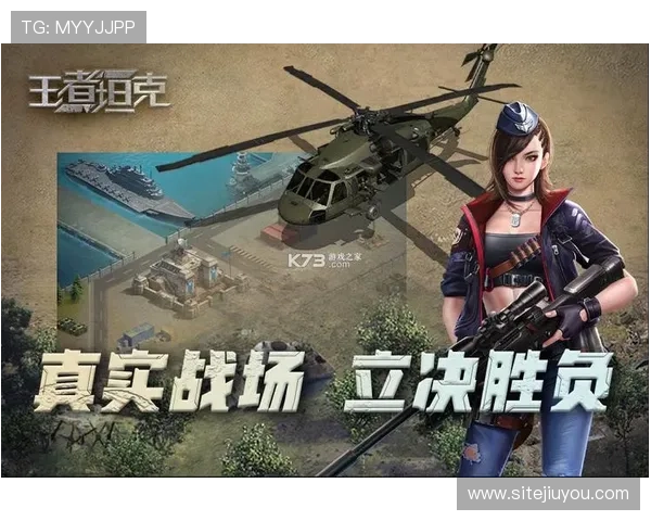 九游网游戏平台官网用户指南，帮助新手快速上手畅玩各种精彩游戏