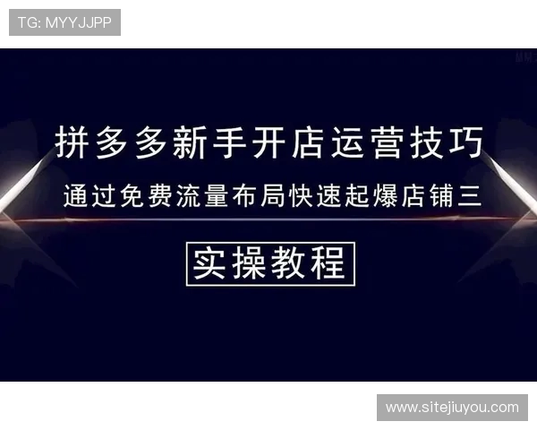 如何通过9游官网入口登录实现账号安全快速登录攻略分享