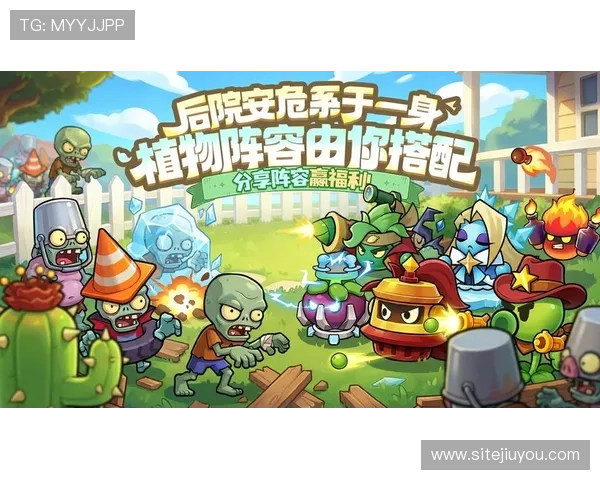 J9九游真人版游戏最新活动优惠，丰富奖励助你轻松赢取海量游戏资源