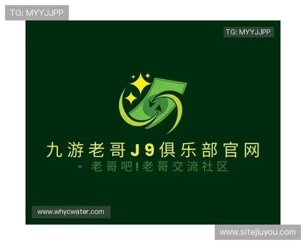 九游会老哥俱乐部登录入口更新，最新官方渠道一站式获取