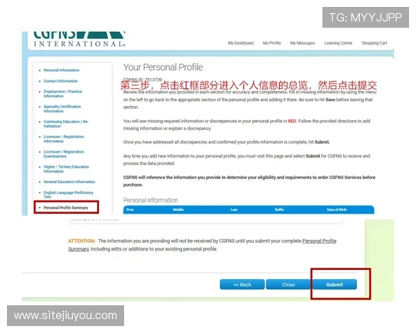 九游注册中心注册遇到问题怎么办？详细故障排查与客服支持指南