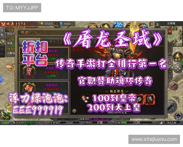 9游官网传奇官方网站入口，安全稳定的游戏平台保障你的游戏体验