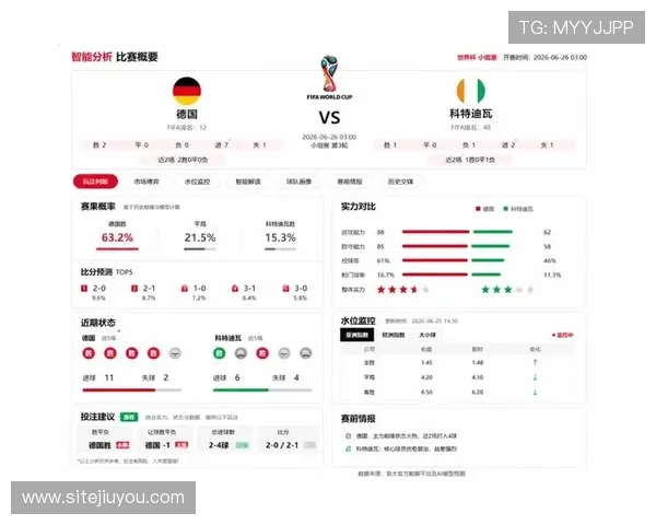 世界杯德国科特迪瓦比赛官方授权直播平台及合法观看方式