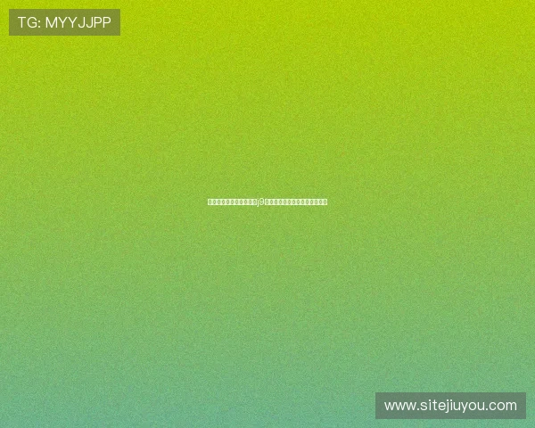提升你的音乐品味,探索j9老歌俱乐部的精选怀旧歌曲合集